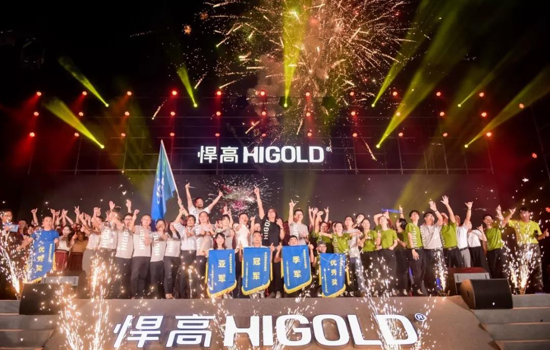 驭创新·造传奇 全球悍高人共贺悍高十六华诞