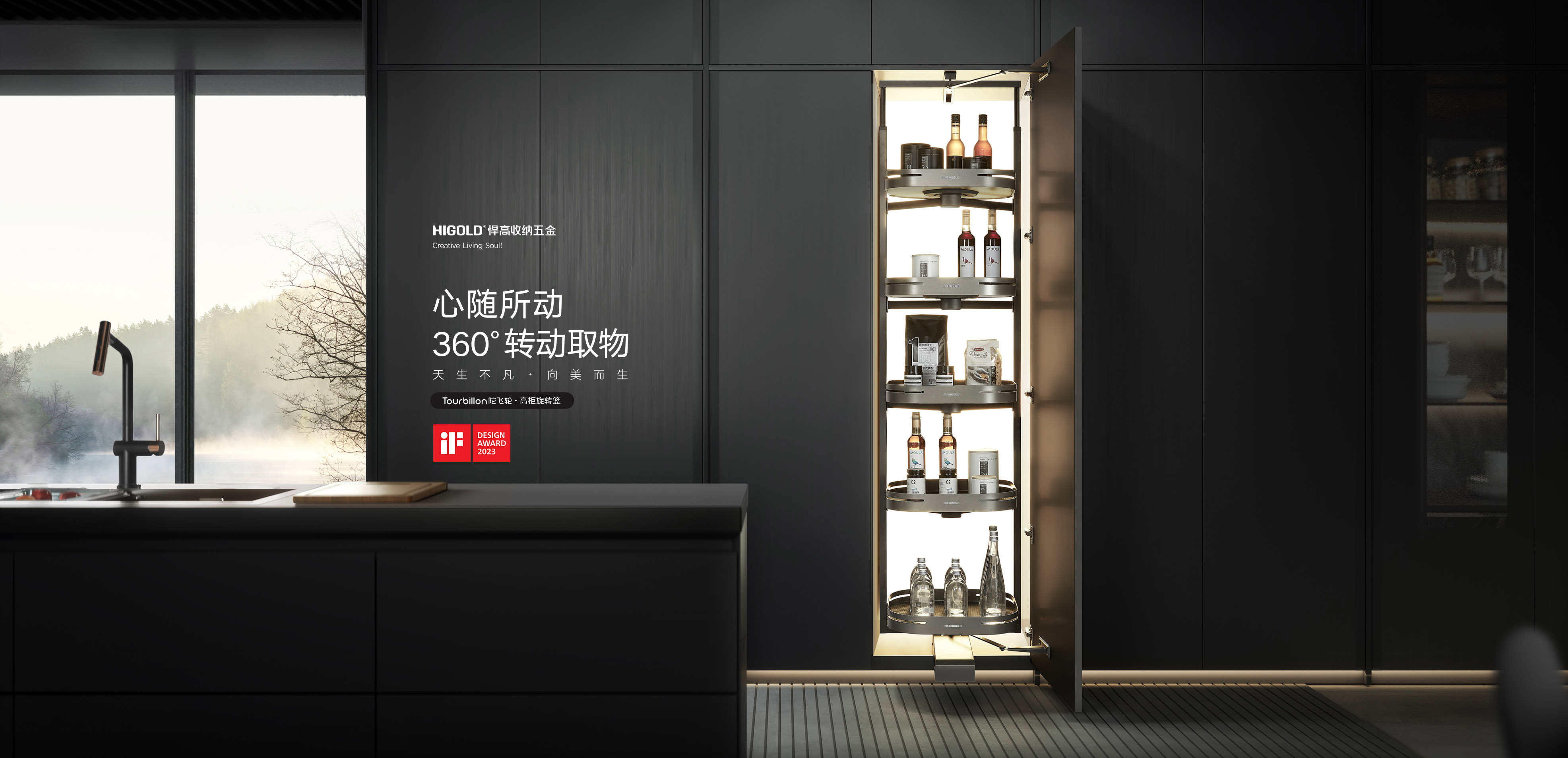 陀飞轮电脑端-官网首页轮播 (1)(1).jpg 陀飞轮电脑端-官网首页轮播 (1)(1).jpg