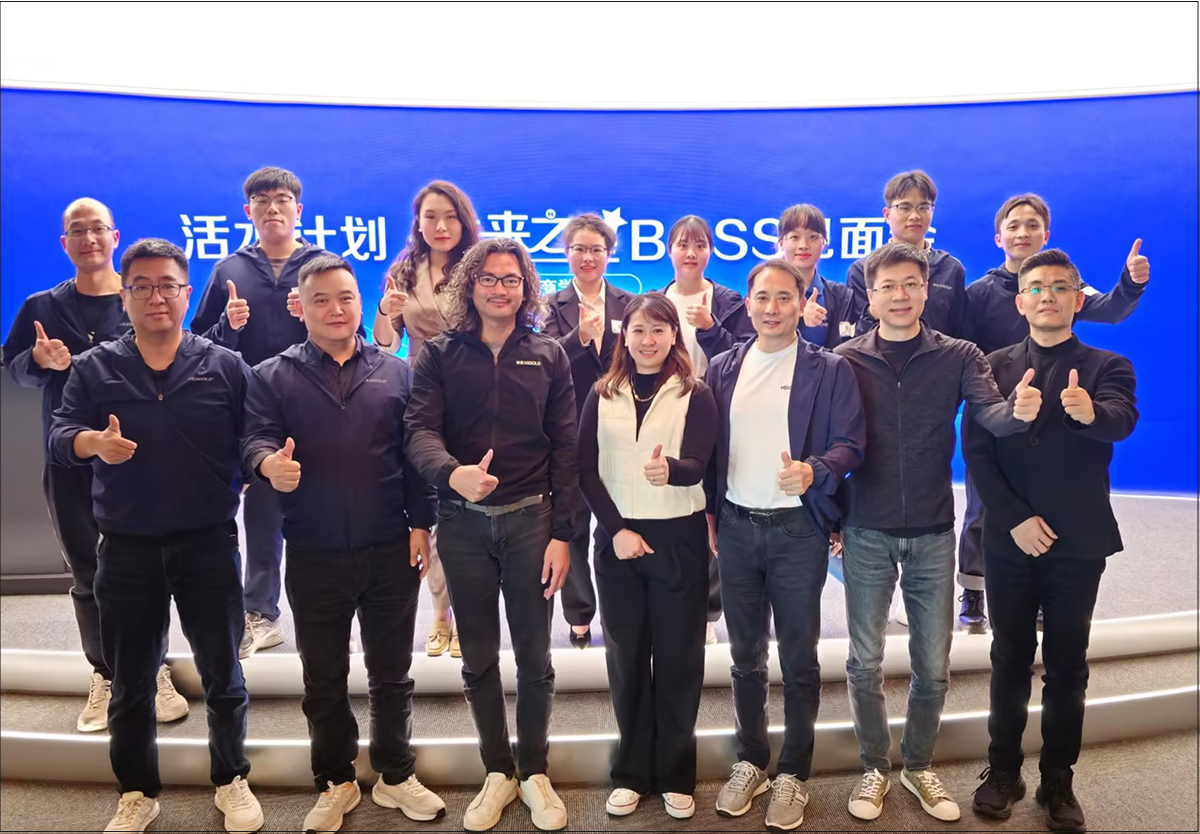 敢挑战，展锋芒│第二届BOSS见面会圆满结束！