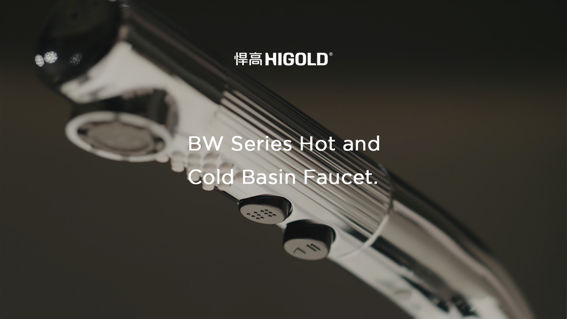 如骑士静默伫立，轻触唤醒Passion时刻。悍高BW1至BW4系列面盆龙头-雅致非凡