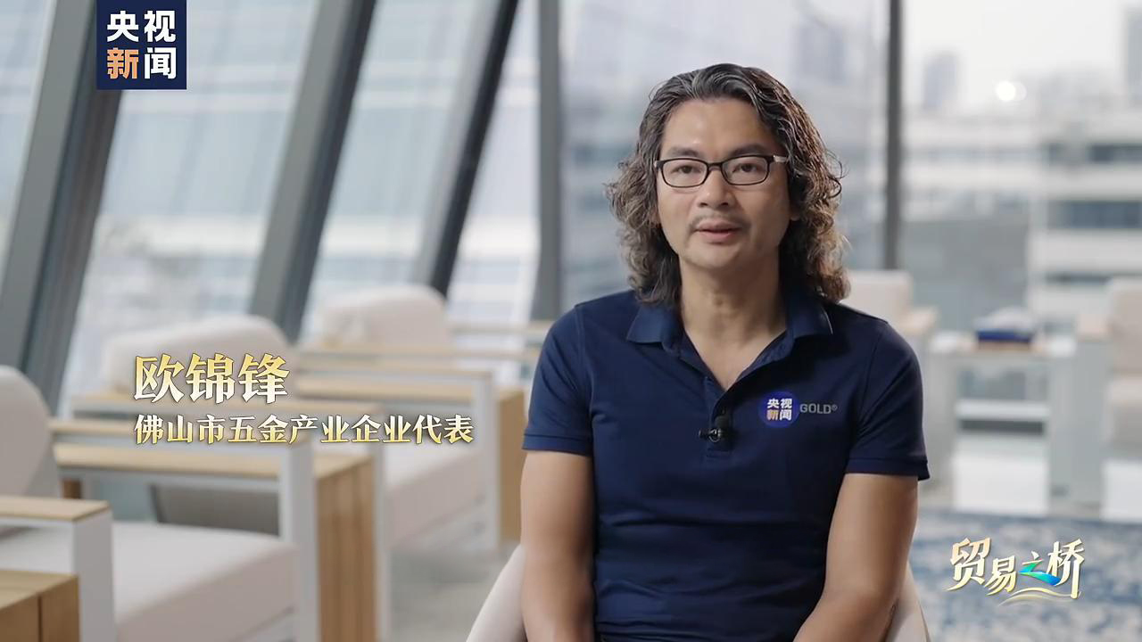 央视重磅聚焦报道！ 悍高集团领军中国五金行业革新！ 向世界讲述「中国智造」的破局之路！