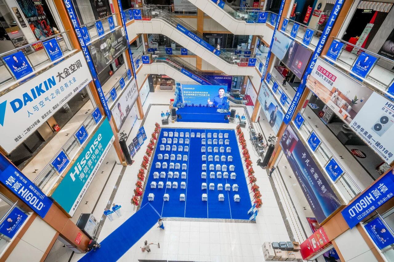 五金弄潮 湾区启新！悍高深圳全屋收纳旧改店盛大开业