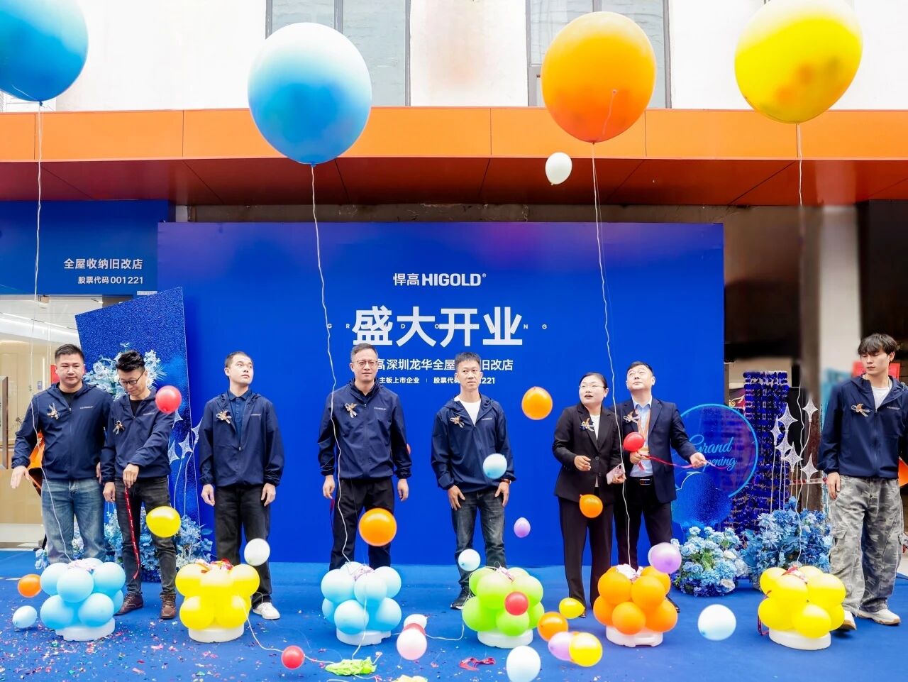 湾区潮涌，再添一家！悍高深圳龙华全屋收纳旧改店盛大开业